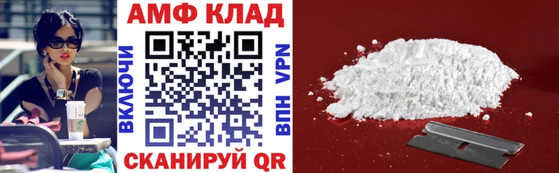 Amphetamine 97%  Олёкминск 