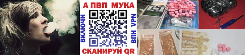 Alpha-PVP VHQ  Олёкминск 