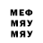 Метамфетамин Methamphetamine Daria Gerasimenko