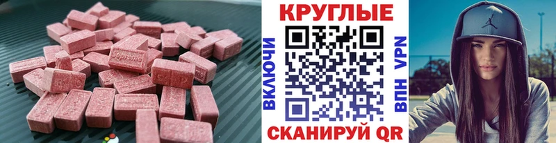 Экстази Punisher  где купить   Олёкминск 