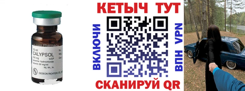 наркота  Олёкминск  Кетамин VHQ 