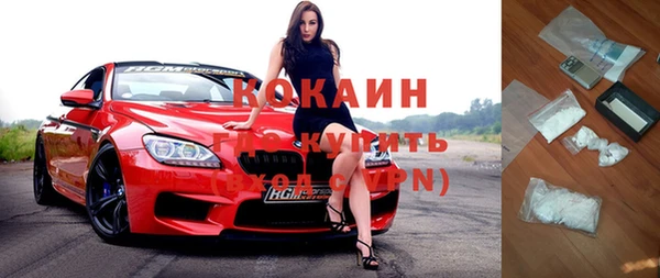 мяу мяу кристалл Горняк