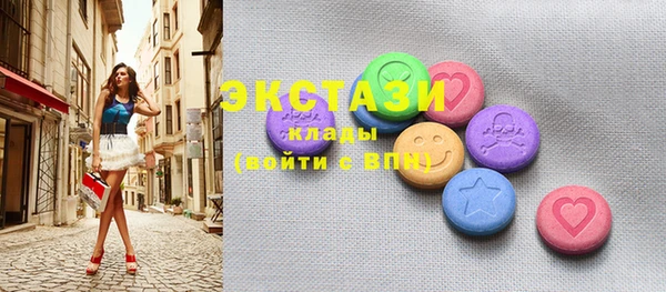 марки lsd Горно-Алтайск