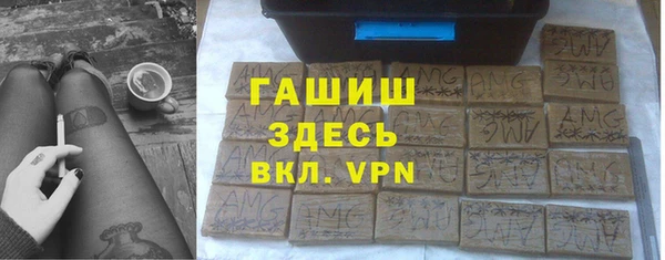 мяу мяу кристалл Горняк