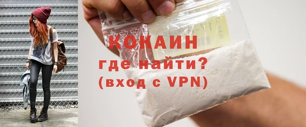 кокс Горнозаводск