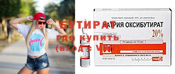 мяу мяу кристалл Горняк