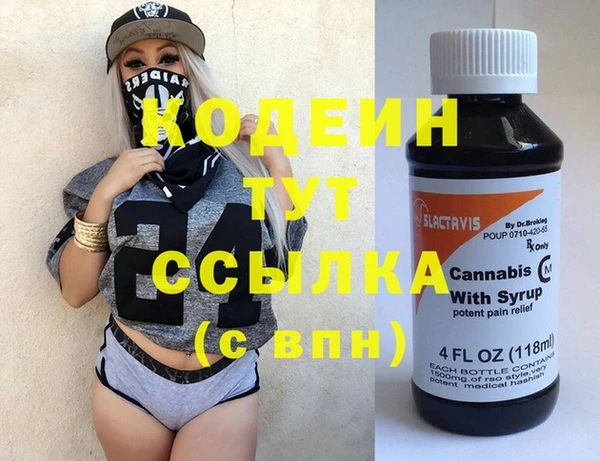 мяу мяу кристалл Горняк