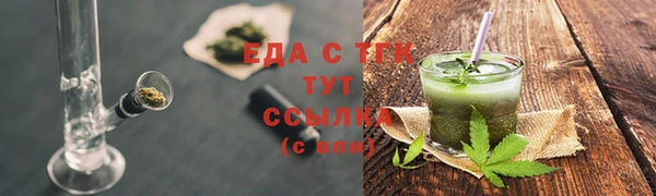 мяу мяу кристалл Горняк