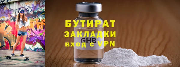 меф VHQ Вяземский