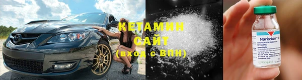 кокс Горнозаводск