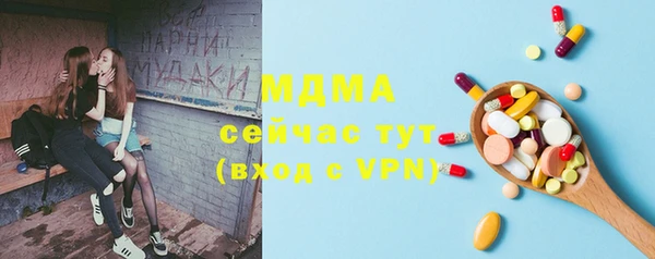 мяу мяу кристалл Горняк