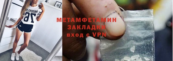 мяу мяу кристалл Горняк
