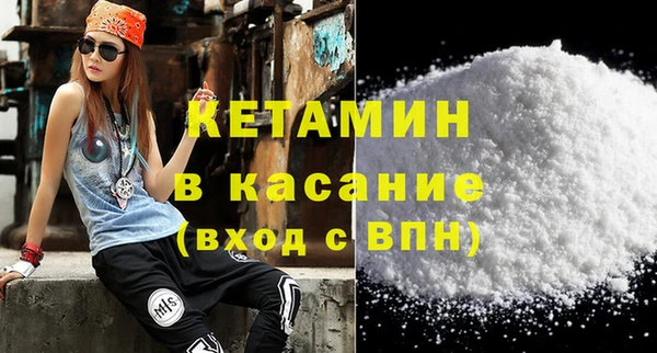мяу мяу кристалл Горняк