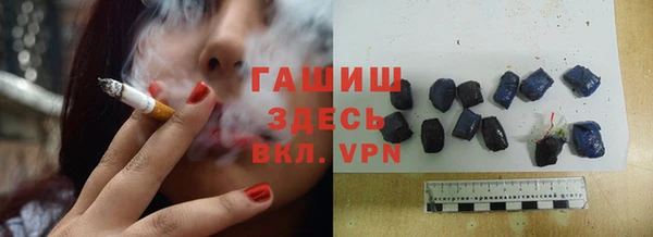 мяу мяу кристалл Горняк