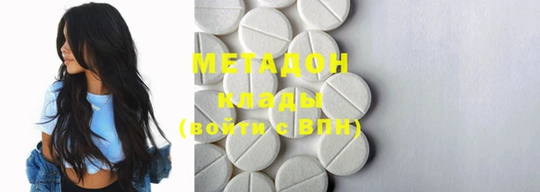 мяу мяу кристалл Горняк