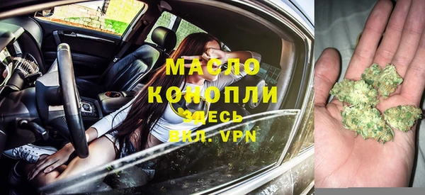 мяу мяу кристалл Горняк