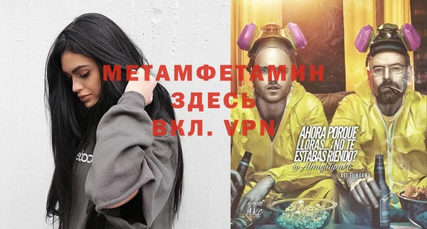 марки lsd Горно-Алтайск