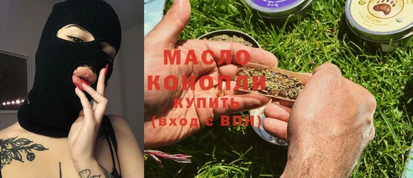 прущий лед Киселёвск