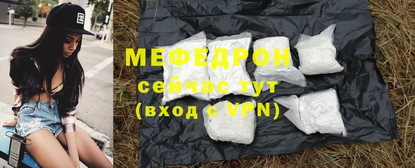 мяу мяу мука Вязьма