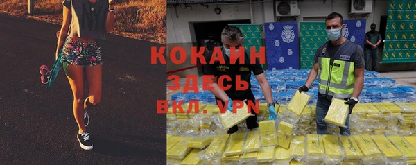 кокс Горнозаводск