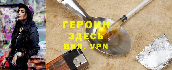 мяу мяу кристалл Горняк