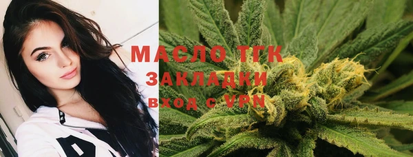 ALPHA PVP Вязники