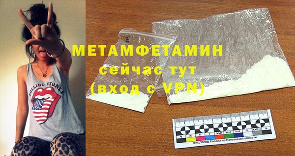 мяу мяу кристалл Горняк