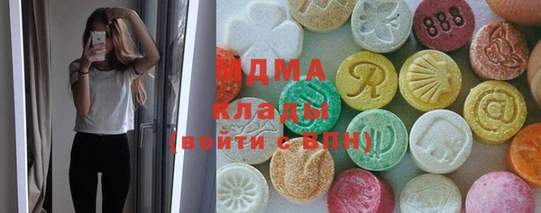 мяу мяу кристалл Горняк