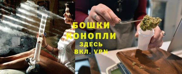 мяу мяу кристалл Горняк