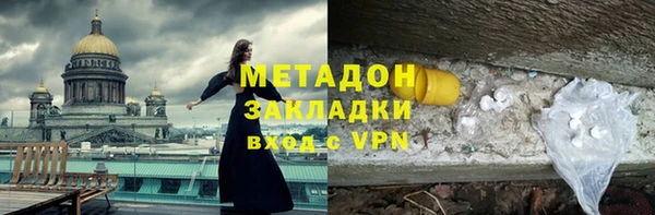 марки lsd Горно-Алтайск