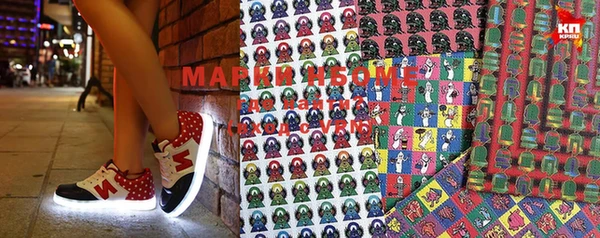 марки lsd Горно-Алтайск