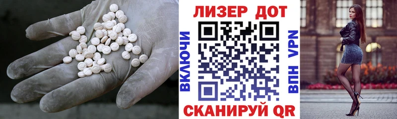 LSD-25 экстази ecstasy  наркошоп  гидра вход  Олёкминск 