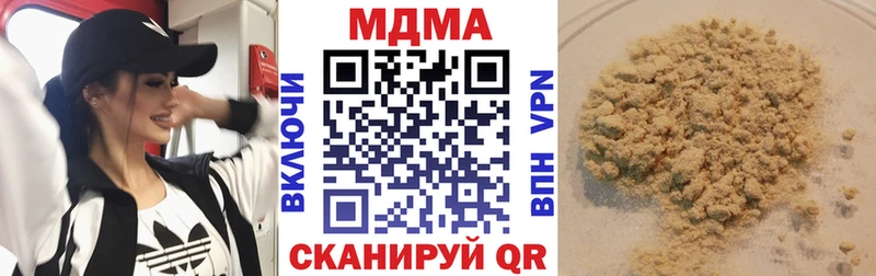 блэк спрут ссылки  Олёкминск  MDMA кристаллы  цены  