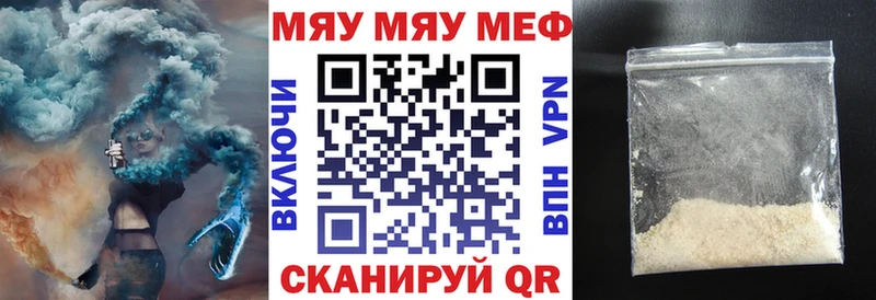 гидра ССЫЛКА Олёкминск Меф мяу мяу