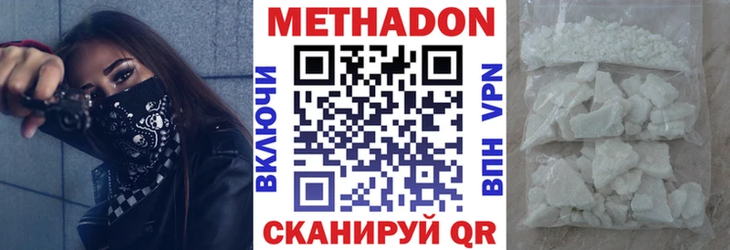 Метадон methadone  ссылка на мегу как зайти  Олёкминск 