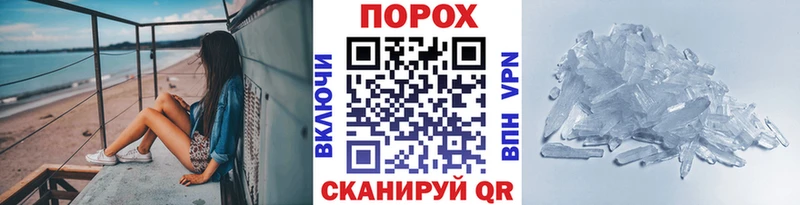 Первитин кристалл  даркнет сайт  Олёкминск 