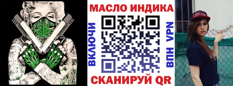 ТГК вейп с тгк  дарк нет какой сайт  Олёкминск  omg как войти 