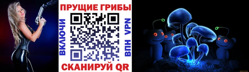 Псилоцибиновые грибы MAGIC MUSHROOMS  KRAKEN вход  Олёкминск 